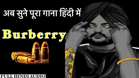 meaning of burberry in hindi|English–Hindi Dictionary .